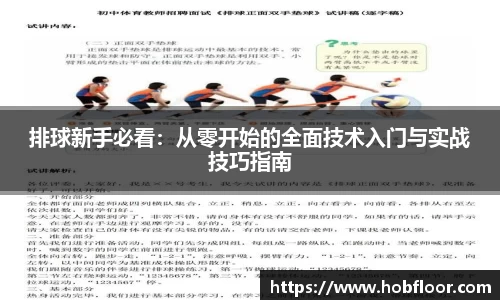 三亿体育官网