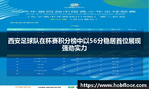三亿体育